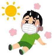 二年目の真夏マスクに掲載されていた画像