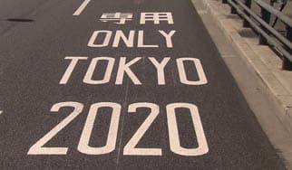 違反に注意に掲載されていた画像