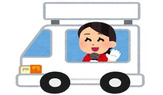 選挙カーは大容量に掲載されていた画像