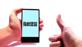 キーのいらない未来に掲載されていた画像