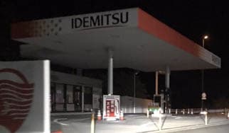 ガス欠の不安に掲載されていた画像