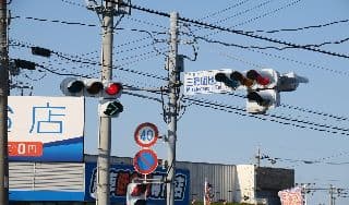 漢字と数字に掲載されていた画像
