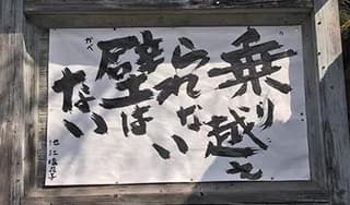 壁の前の人に掲載されていた画像