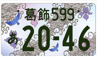 格付けに掲載されていた画像
