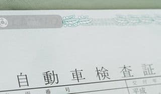 トランクに車検証に掲載されていた画像