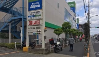 巣ごもり生活も慣れてきてけどに掲載されていた画像
