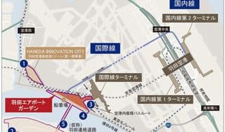 開業延期に掲載されていた画像
