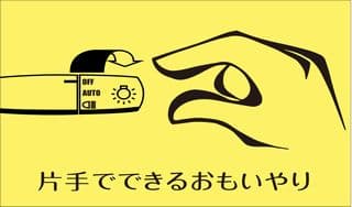 真の原因に掲載されていた画像