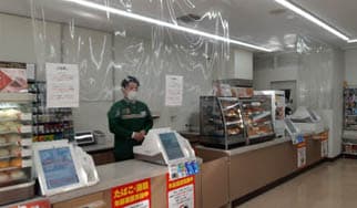 コロナ対策でに掲載されていた画像