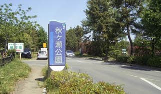 カーナビに出ない道に掲載されていた画像