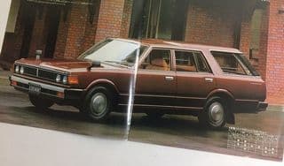 人も車も現役バリバリに掲載されていた画像