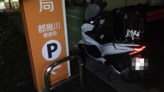 景色のギャップに掲載されていた画像