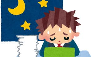 帰れない訳に掲載されていた画像