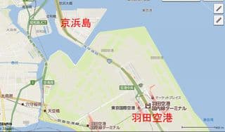 なぜここに？に掲載されていた画像