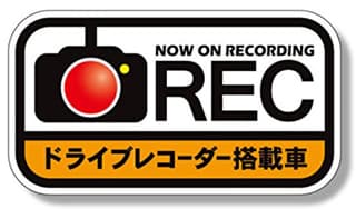 バッテリー寿命を考えるに掲載されていた画像