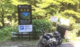 山が呼んでいるに掲載されていた画像