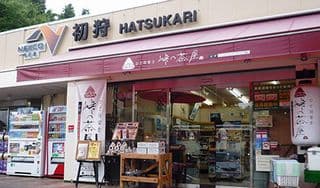 リモコンはあるけれどに掲載されていた画像