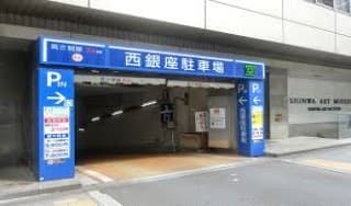 助人という名のインパクトに掲載されていた画像