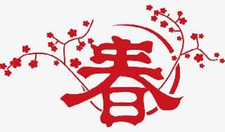 きざしに掲載されていた画像