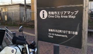 昨年と同じ所へに掲載されていた画像
