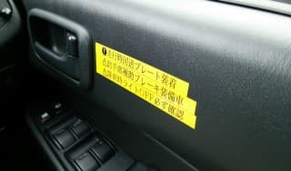具体的な対策に掲載されていた画像