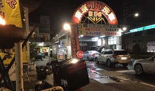 夢の洗車屋さんに掲載されていた画像