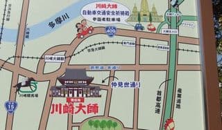 いつもの正月に掲載されていた画像