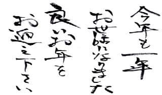 新年と新技術に掲載されていた画像