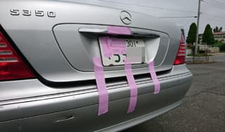 どんどん減っていくに掲載されていた画像