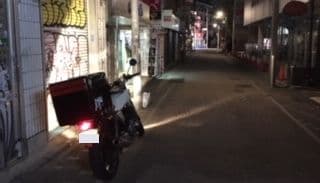 不思議な原宿に掲載されていた画像