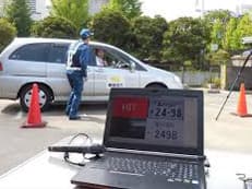 意外と多い無車検車両に掲載されていた画像
