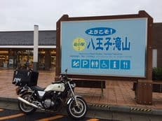 今更ながら初訪問に掲載されていた画像