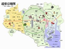 ルート選びは難しいに掲載されていた画像