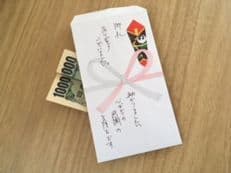 １００万円札？に掲載されていた画像