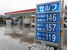 スタンド事情に掲載されていた画像