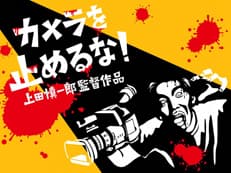 助人を止めるな！に掲載されていた画像