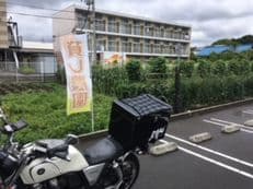 都内の貸農園に掲載されていた画像