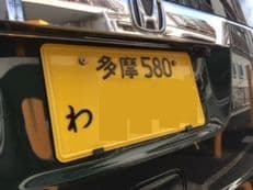 レンタカーの救援に掲載されていた画像