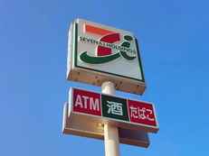 目印に掲載されていた画像