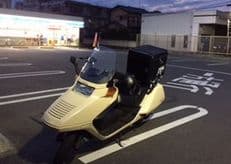 ありがとうフュージョンに掲載されていた画像