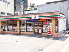 会えない訳に掲載されていた画像