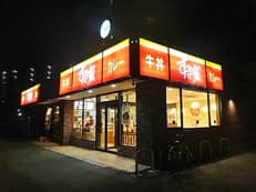 早くて安くてうまかったに掲載されていた画像
