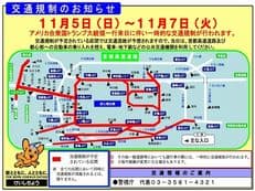 タイミングが悪ければに掲載されていた画像