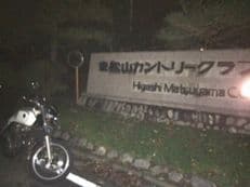 淡い期待に掲載されていた画像