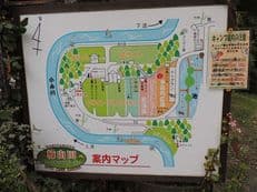 キャンプ＆ツーリング日和に掲載されていた画像