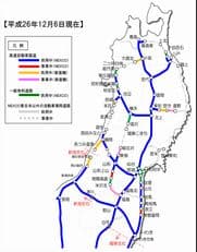 知ってるつもりに掲載されていた画像