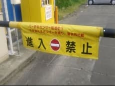 バーに掲載されていた画像