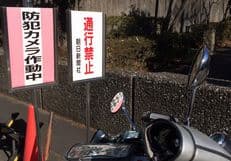 本社ビルだけどに掲載されていた画像