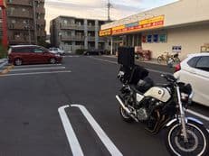 ある意味超能力かもに掲載されていた画像