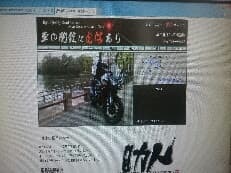 アメ車とブログに掲載されていた画像